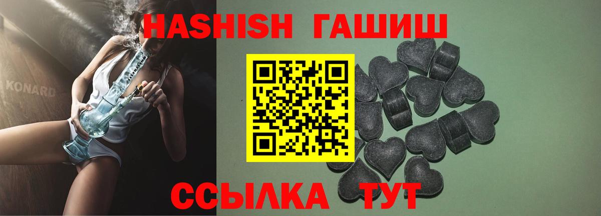 ГАШИШ  Вход с VPN  Мурино  ГАШИШ убойный 