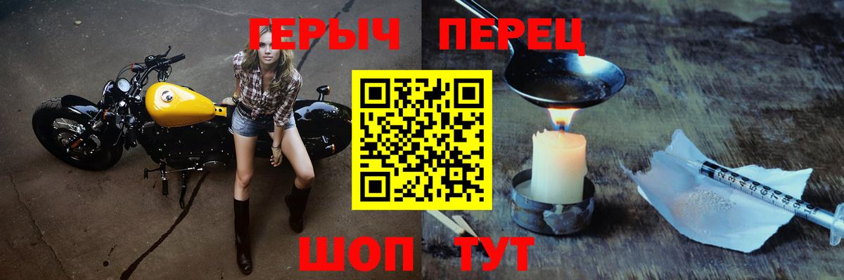 ГЕРОИН гречка Мурино