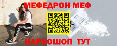 мефедрон мука Туймазы