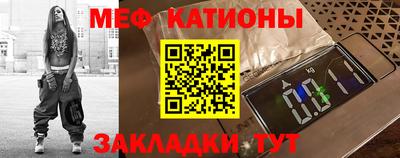 мефедрон мука Туймазы