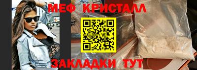 а пвп мука Тулун
