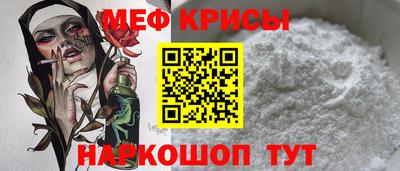 а пвп мука Тулун