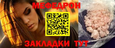 а пвп мука Тулун