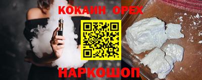 а пвп мука Тулун