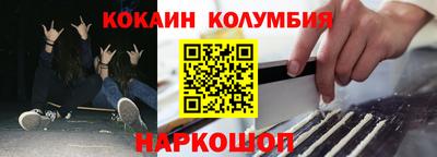 мефедрон мука Туймазы
