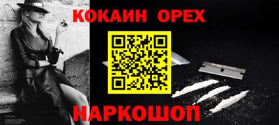 мефедрон мука Туймазы