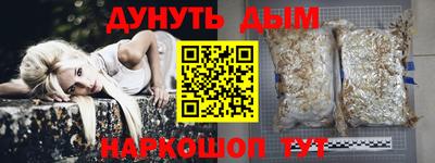 мефедрон мука Туймазы