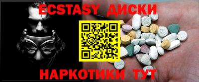 мефедрон мука Туймазы