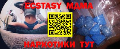 а пвп мука Тулун