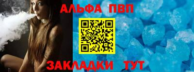 мефедрон мука Туймазы