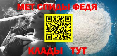 мефедрон мука Туймазы