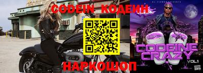 а пвп мука Тулун