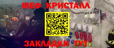 мефедрон мука Туймазы
