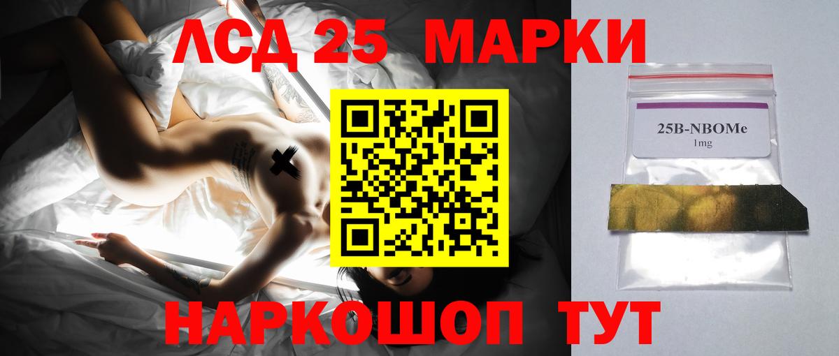 LSD-25 экстази ecstasy  Вход с VPN  Мурино  LSD-25 экстази ecstasy 
