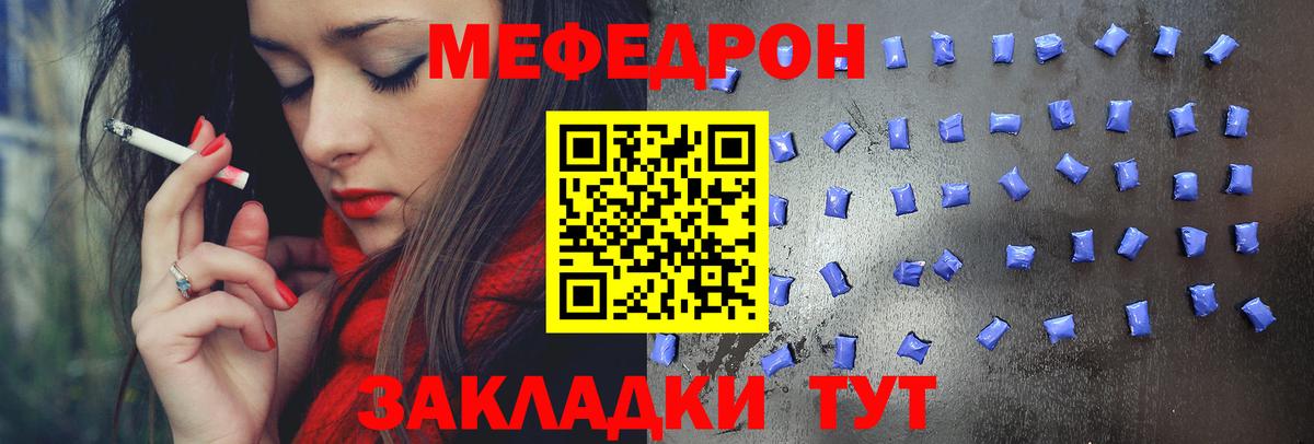 ссылка на мегу   Вход с VPN  Мефедрон mephedrone  Мурино  Мефедрон 4 MMC 