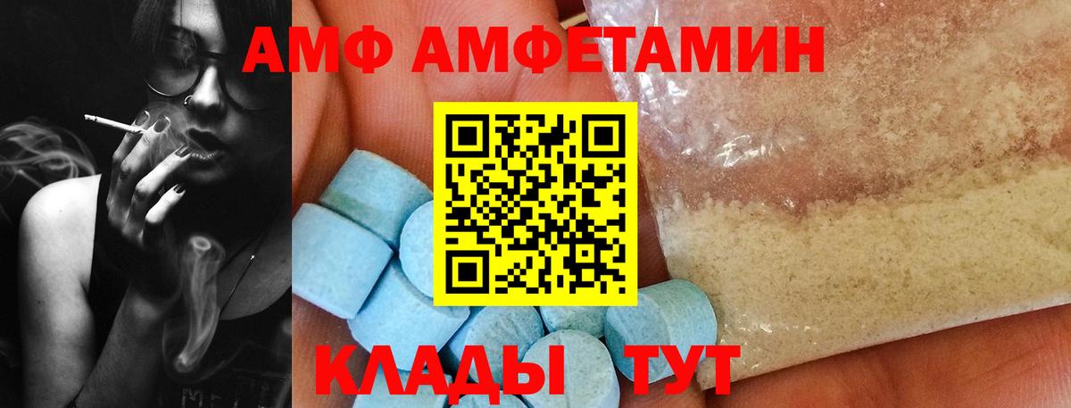 Первитин кристалл  Вход с VPN  Мурино 