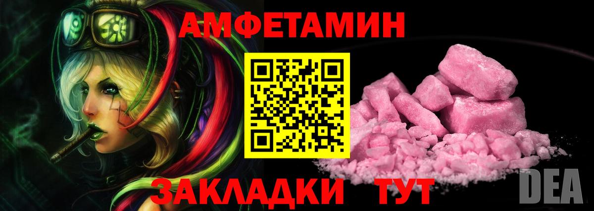 Первитин витя Мурино