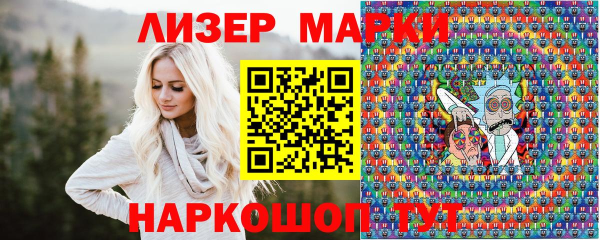 Марки 25I-NBOMe 1,5мг  Марки NBOMe  Мурино  Марки 25I-NBOMe 1,5мг  Вход с VPN 