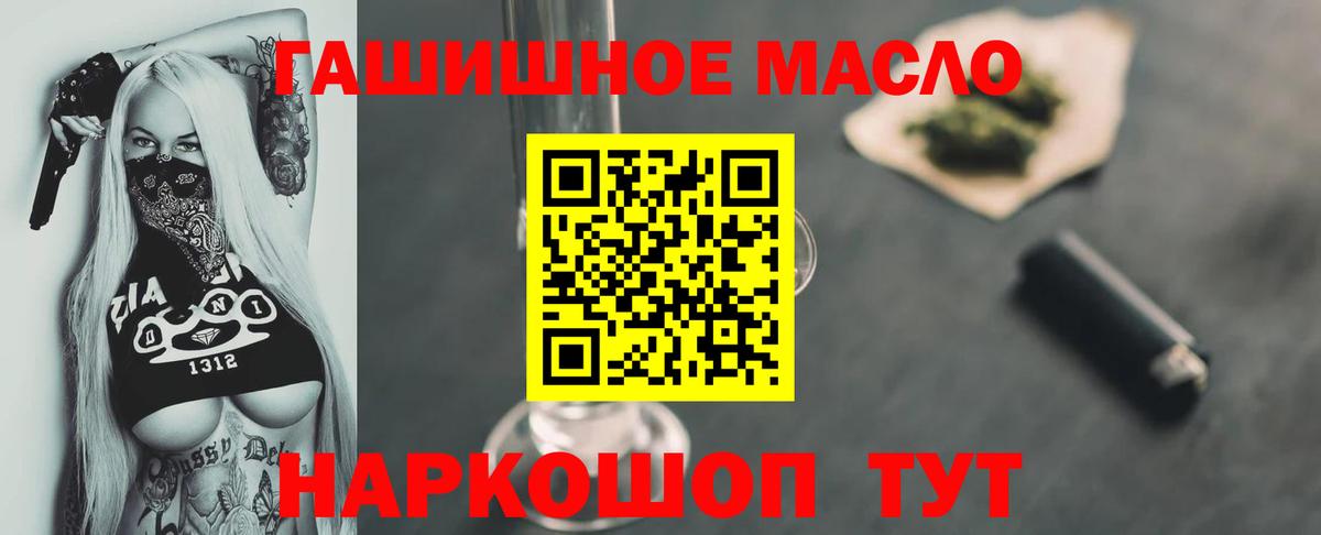 Мурино  ТГК Wax  Вход с VPN  ТГК концентрат 